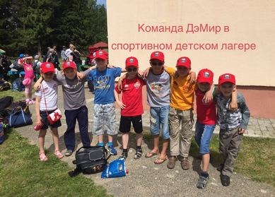 Спортивный лагерь 2015